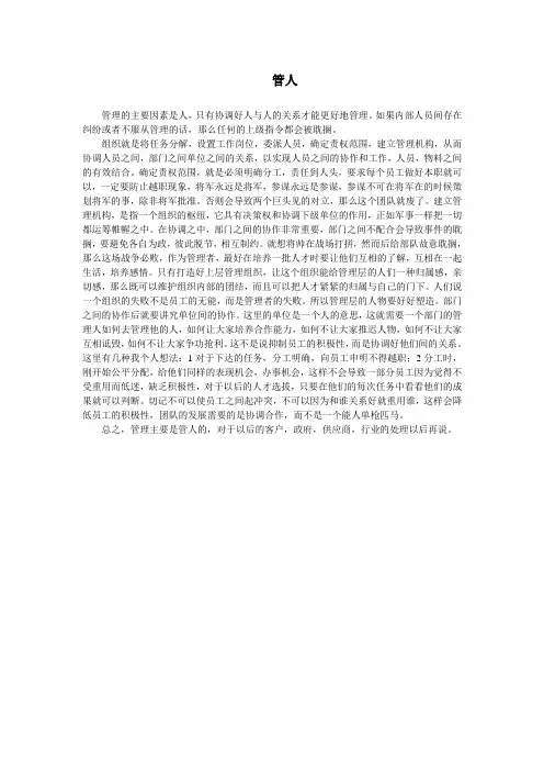 2009年9月证券资格考试证券投资分析预测试题