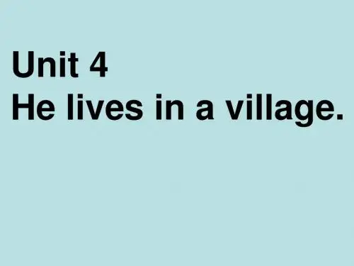 2018陕旅版英语五年级下册 Unit 4 He Lives in a Village PPT课件