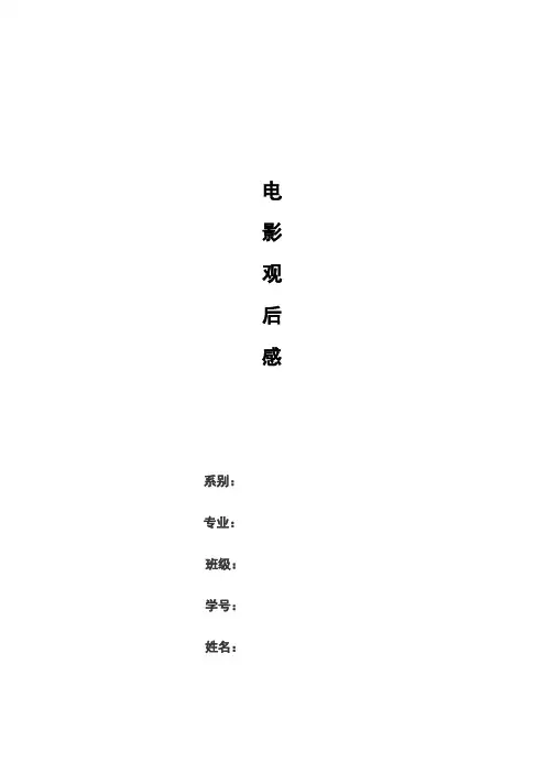 2010寒假作业 中英文版