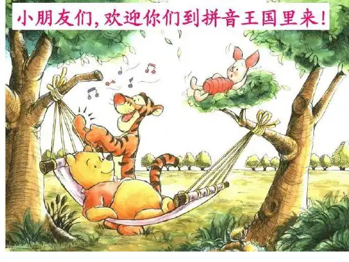 jqx课件1