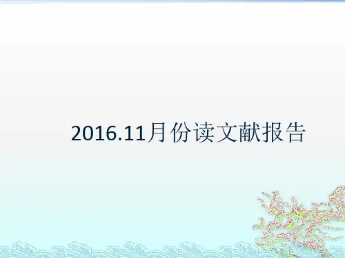 多发性骨髓瘤的护理ppt课件