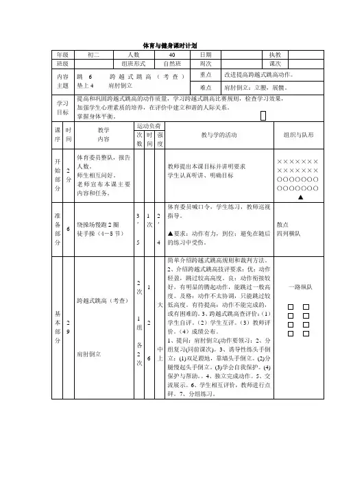 教案10