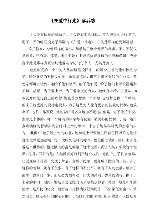 好书推荐稿
