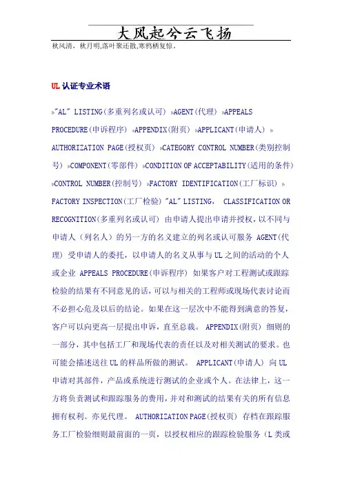 Jjpbqnul认证流程