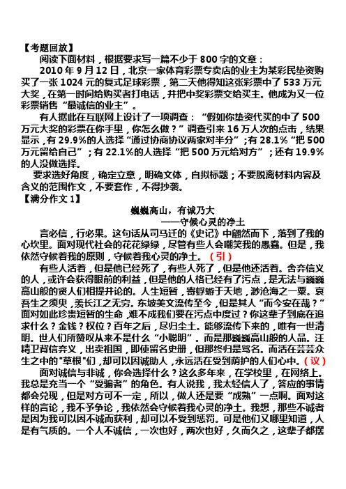 作文结构：引议联结例文