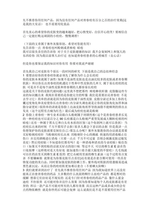 方法