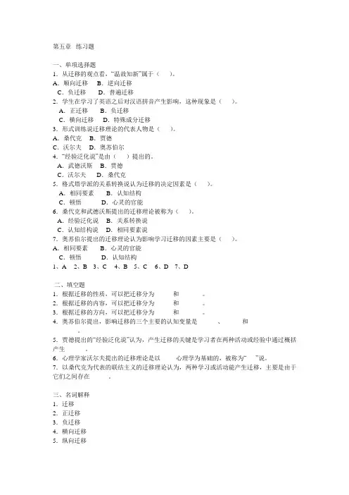 题目