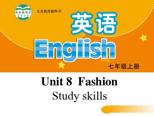 七年级英语上册 Unit 8 Fashion Study skills课件 (新版)牛津版