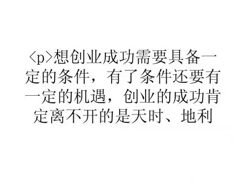 大学生想开店怎样正确选址?