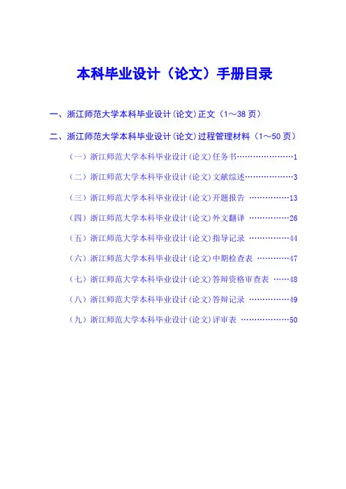 汽车底盘测功机的原理