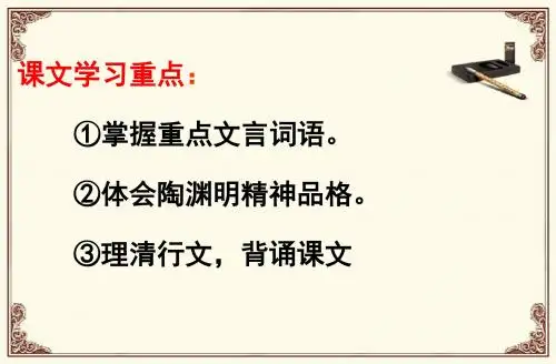 归去来兮辞(曹殿宇)
