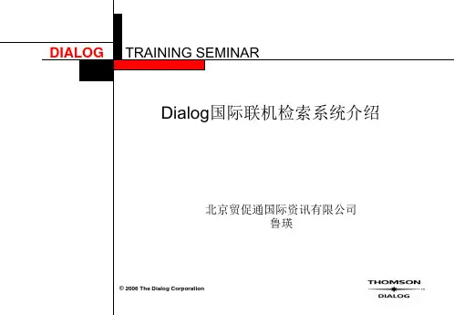 Dialog国际联机检索系统介绍- Training TemplateWebEx Template.