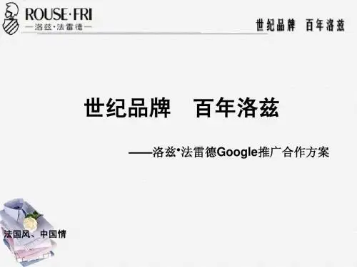 Huyi 杨洋 世纪品牌 百年洛兹