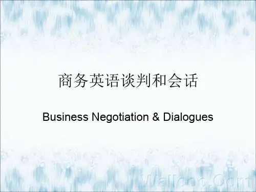 商务英语谈判和会话unit_1new