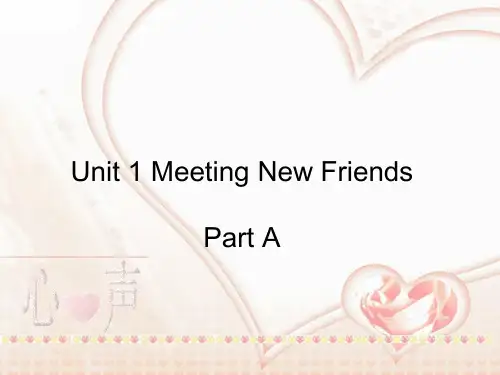 闽教版英语五年级上Unit 1《Meeting New Friends》ppt课件1
