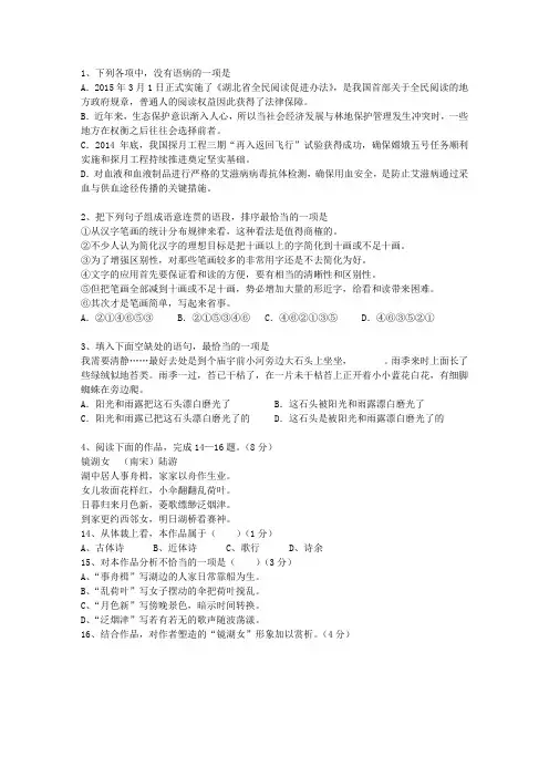 2011山西省高考语文试卷及参考答案考试答题技巧