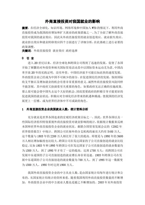 科技信息检索y