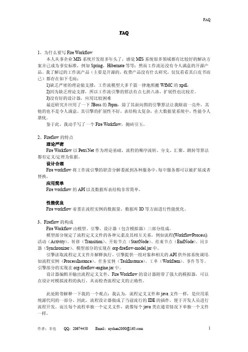 1_FAQ