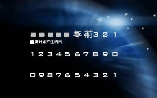 管理者情商(EQ)