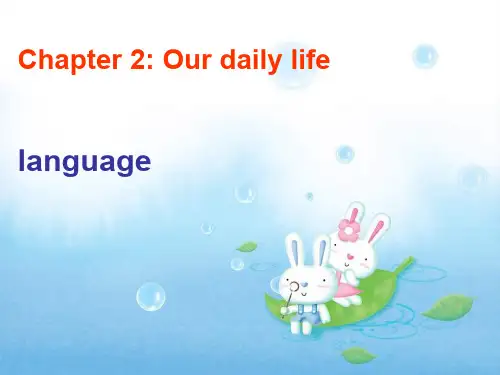 七年级英语Our-daily-life课件12