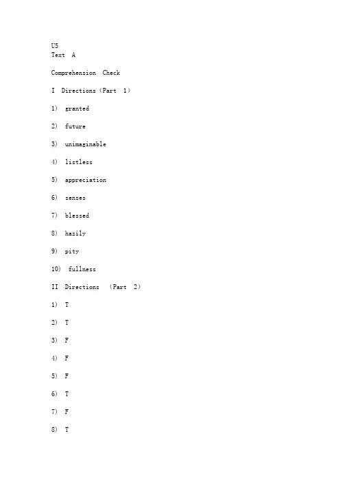 WE Learn中新世纪大学英语(第二版)综合教程2 unit5答案