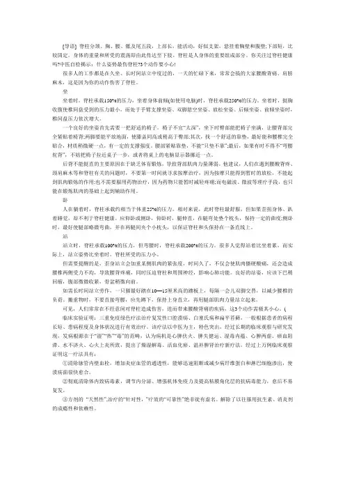 最好的治疗口腔疾病方法【中医养生】