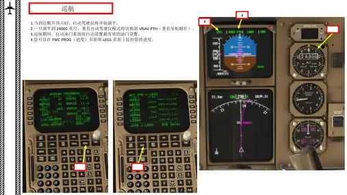 XP11 FF 波音757 中文指南 6.4巡航最轻松