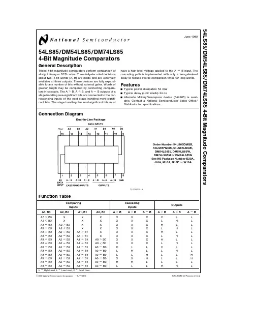 7485中文资料