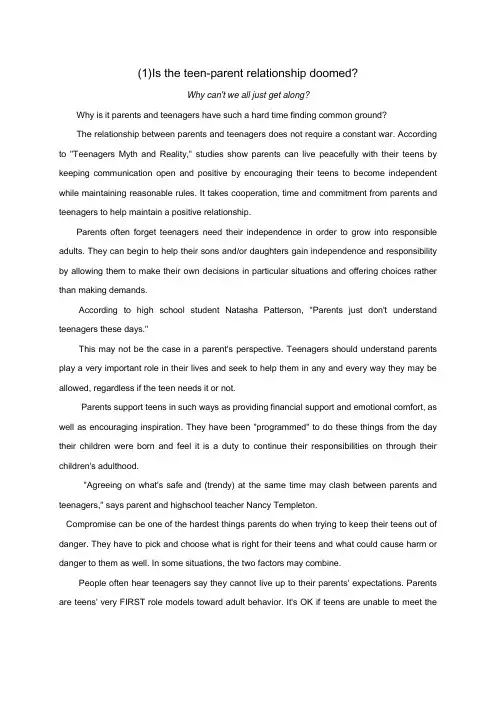 大学英语-习题及答案-大学英语Ⅱ-Unit3 Is the teen-parent relationship doomed