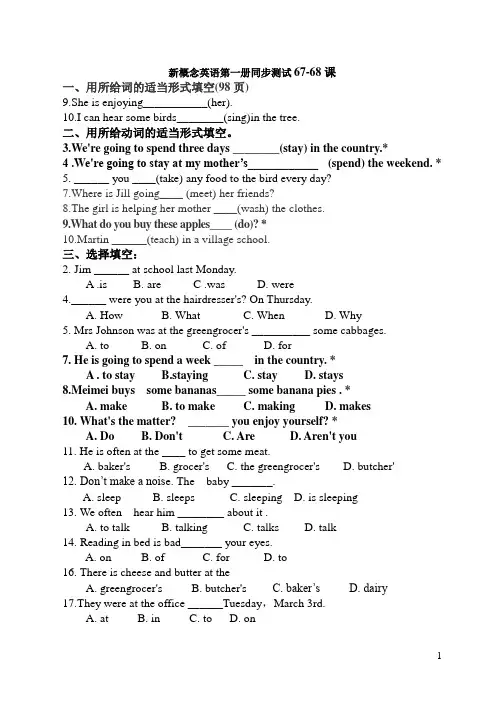 新概念错题