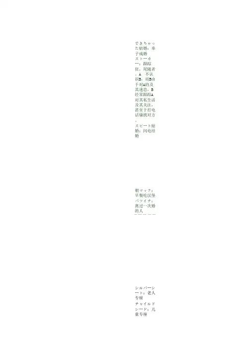 单词