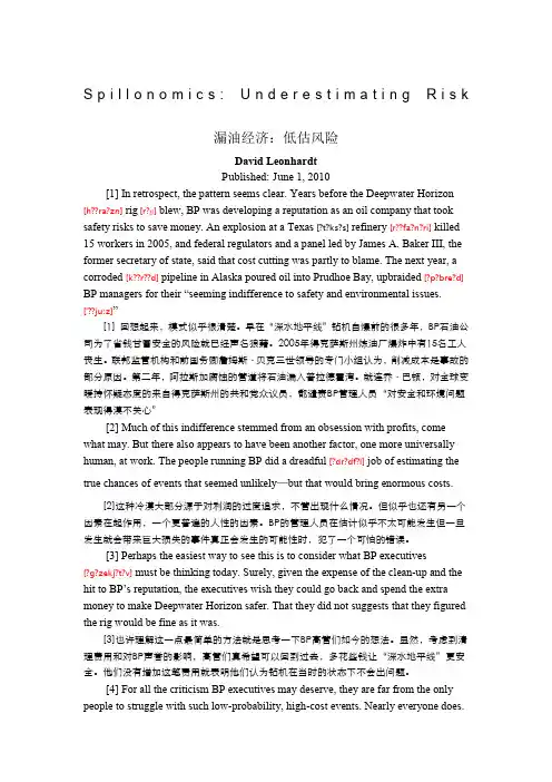 lesson1-研究生英语阅读教程(提高级_第三版)原文及翻译