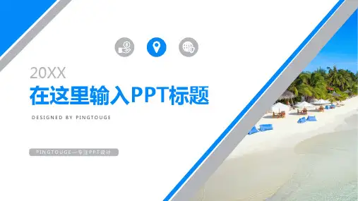 欧美精美时尚阴影静态小清新企业管理ppt模板