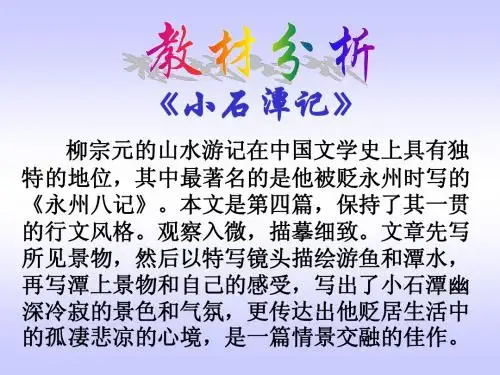 24_26讲课材料