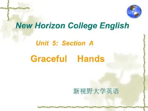 大学英语 college english