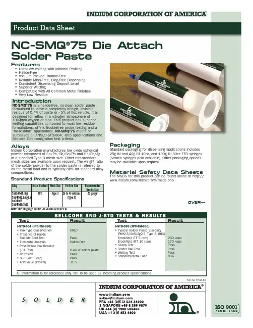 Indium solder paste datasheet