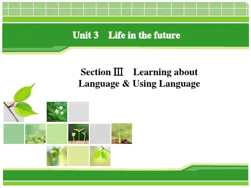 高二英语必修五Unit 3 section 3