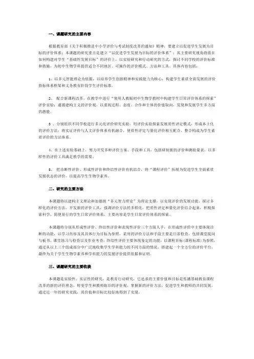 理论学习记录