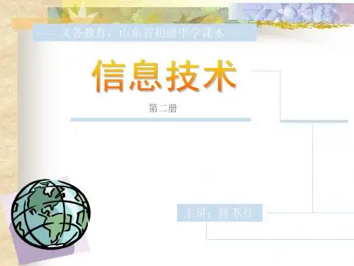 1.1__计算机发展简史