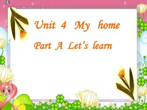 My home  A  let's learn  ppt