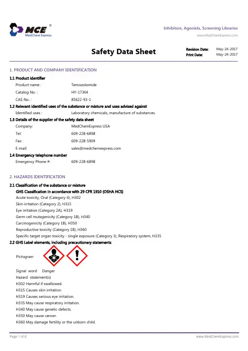 Temozolomide_SDS_MedChemExpress