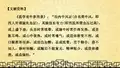 方剂学之镇肝熄风汤(图文)