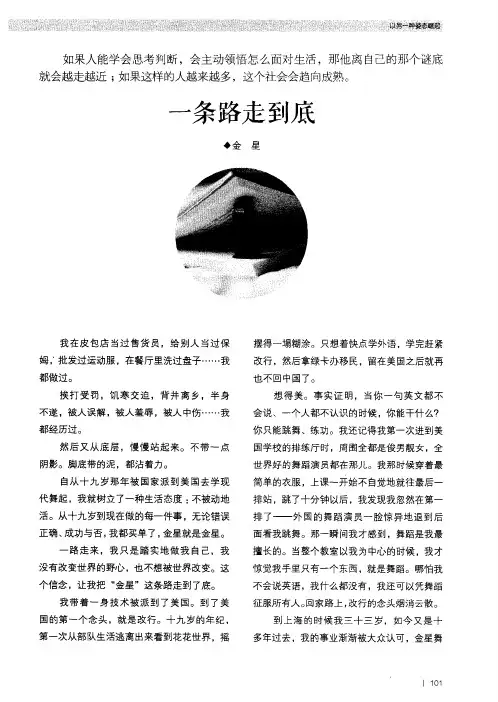 一条路走到底