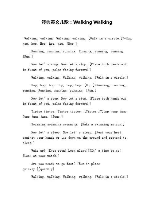 经典英文儿歌：Walking Walking