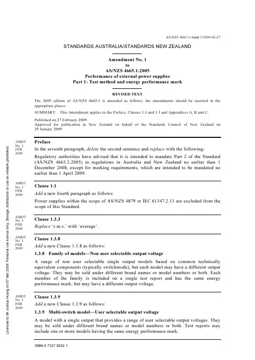 ASNZS 4665.1-2005_Amdt_1-2009