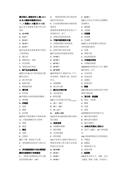 2008年宁夏语文高考试卷及答案