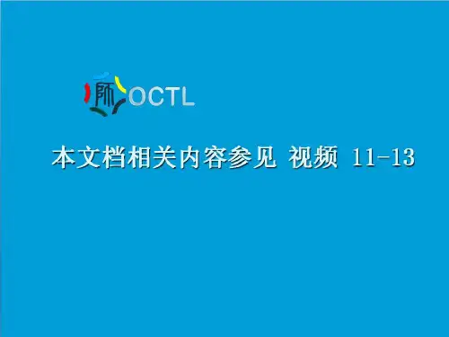 广告学概论课件(ppt33张)