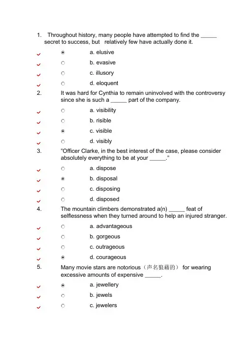 新标准大学英语综合教程4网上作业unit test汇总