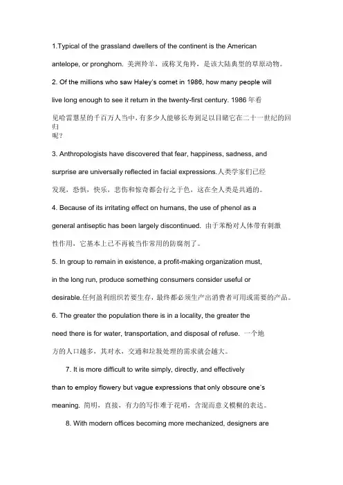 100句记忆7000单词