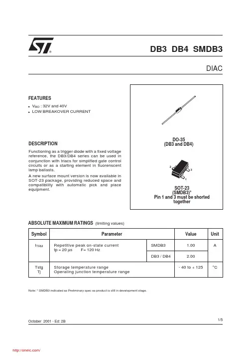 DB3;DB4;SMDB3;中文规格书,Datasheet资料